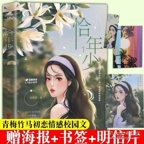 人参、西洋参、灵芝被纳入保健食品原料目录