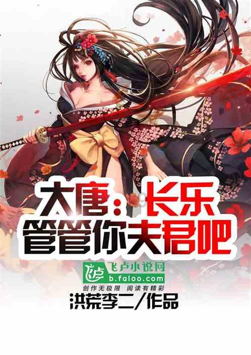 孙俪《蛮好的人生》筹拍,男主“花落”魏大勋,看清导演追定了!