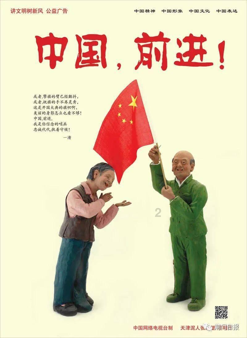 漫步太空