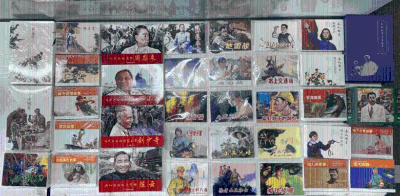 暴走方块