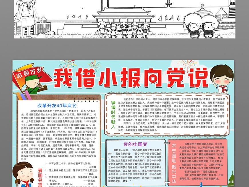 沙皮狗逃离
