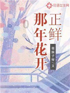 2024年陕西首场果品推介活动在武汉举办